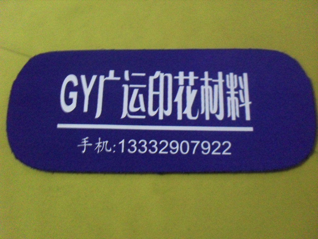 2013030562439093.JPG