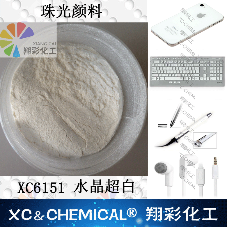 XC6151-ˮ-2